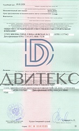 Взыскание дебиторской задолженности, неустойки за просрочку оплаты, неустойки "на будущее" с заказчика по договору строительного подряда № 2